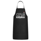 Кухонный фартук