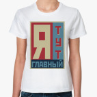 Женская футболка