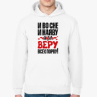 Толстовка худи