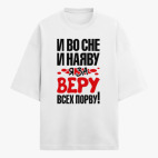 Футболка оверсайз