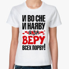 Женская футболка