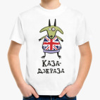 Детская футболка