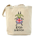 Холщовая сумка