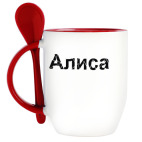 Алиса
