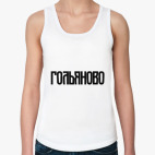 Женская майка