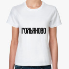 Женская футболка