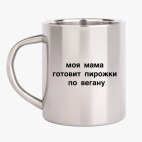 Кружка металлическая