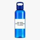 Прозрачная спортивная бутылка