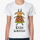 Женская футболка