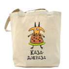 Холщовая сумка