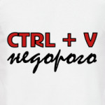 Ctrl + V