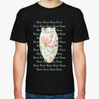 Мужская футболка