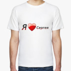 Мужская футболка