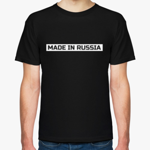 Футболка с принтом Made in Russia