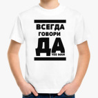 Детская футболка