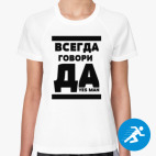 Женская спортивная футболка