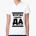 Женская рубашка поло