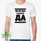 Мужская футболка органик