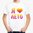 Детская футболка