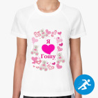 Женская спортивная футболка