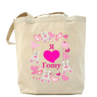 Холщовая сумка