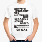 Детская футболка