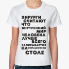 Женская футболка