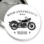 Король дорог (мотоцикл)