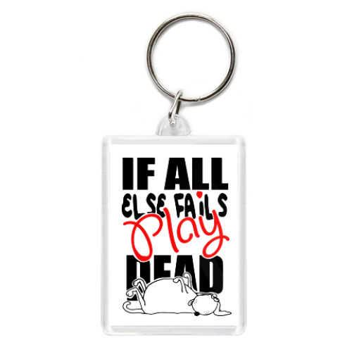 Брелок Выход есть всегда - Play Dead!