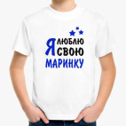 Детская футболка