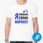 Мужская спортивная футболка