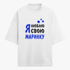 Футболка оверсайз