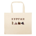 Большая сумка шоппер