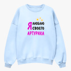 Свитшот оверсайз