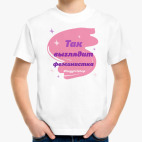 Детская футболка