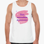 Мужская майка