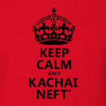 Keep Calm и качай Нефть