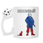 Кружка с футбольным мячиком