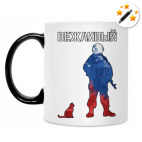 Кружка-хамелеон