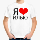 Детская футболка