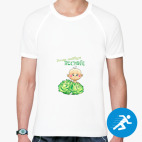 Мужская спортивная футболка