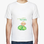 Мужская футболка