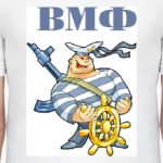 ВМФ