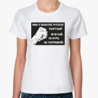 Женская футболка