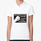 Женская рубашка поло