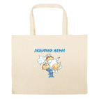 Большая сумка шоппер