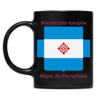 Кружка цветная UV-DTF