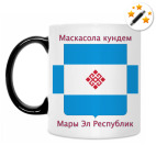 Кружка-хамелеон