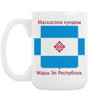 Кружка 420 мл