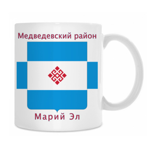 Кружка с принтом Медведевский район